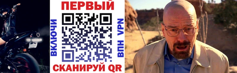 АМФ VHQ  OMG ТОР  Сердобск 