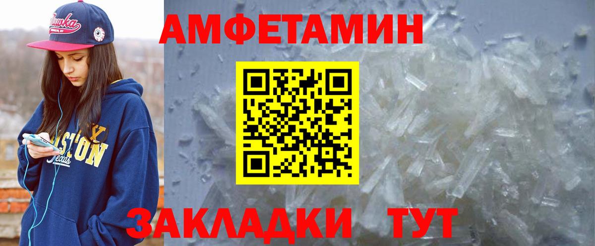 АМФ 98% Сердобск