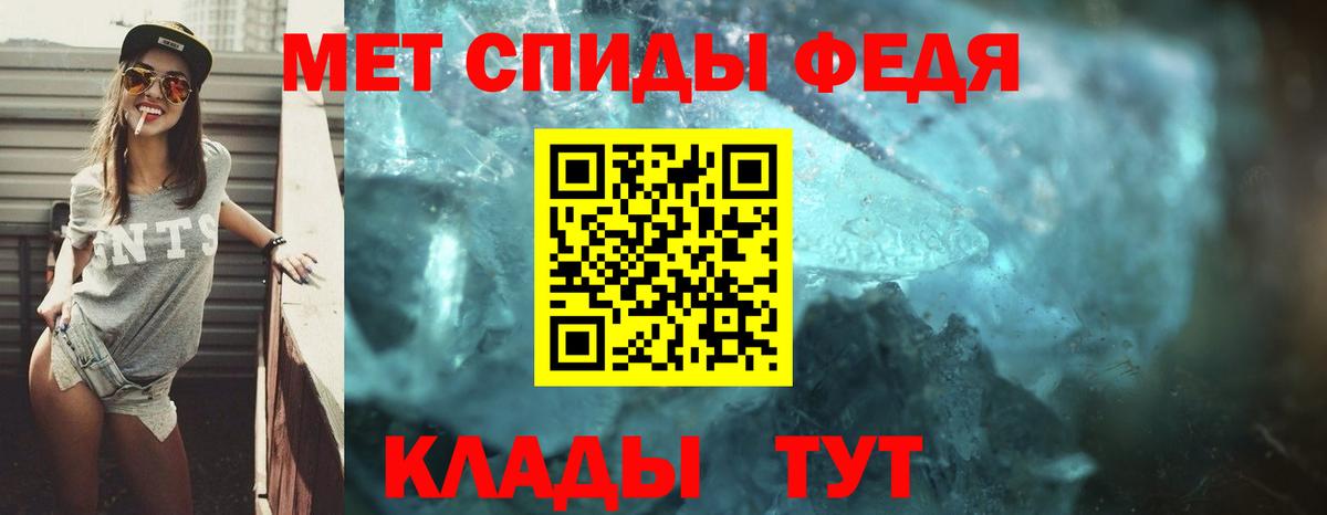 АМФЕТАМИН VHQ  Вход с VPN  Amphetamine  Сердобск 