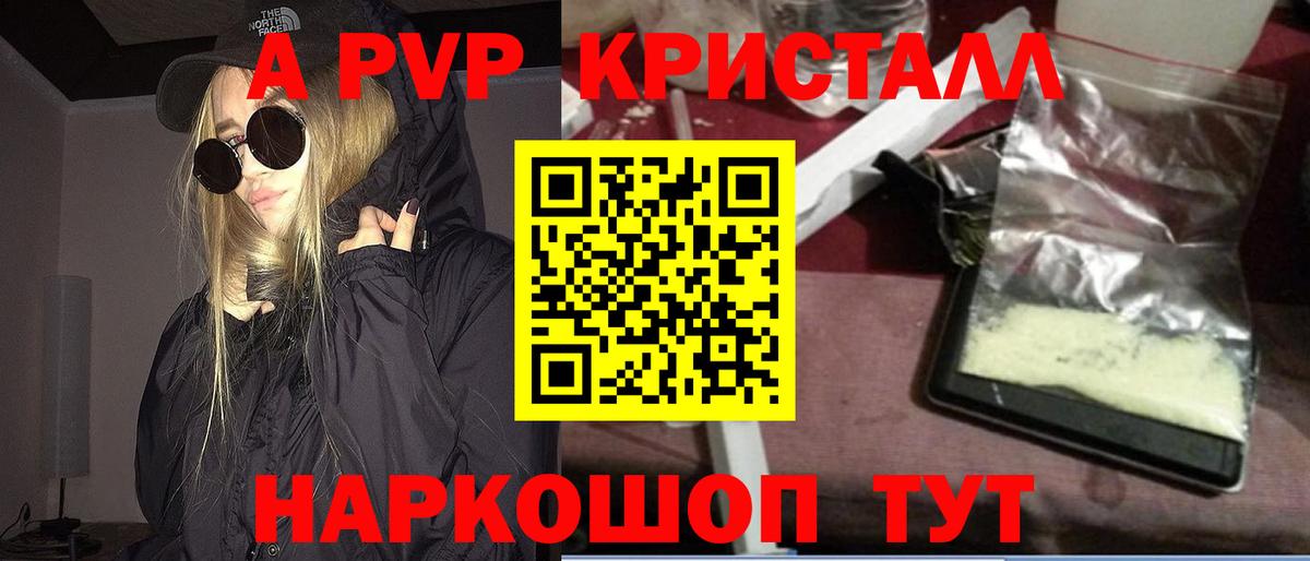 КОКАИН  Сердобск  Вход с VPN  Амфетамин   Меф МЯУ МЯУ кристаллы  Гашиш 
