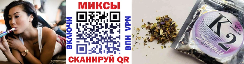 БУТИРАТ буратино  Сердобск 