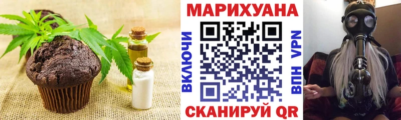Еда ТГК конопля  где продают   Сердобск 