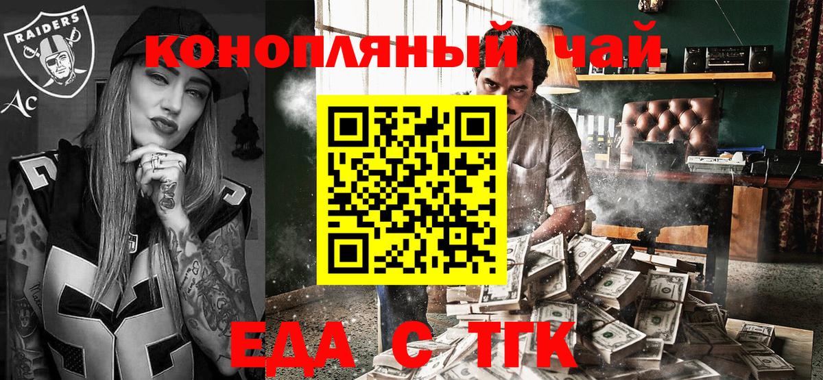 Cannafood марихуана  Вход с VPN  Сердобск 