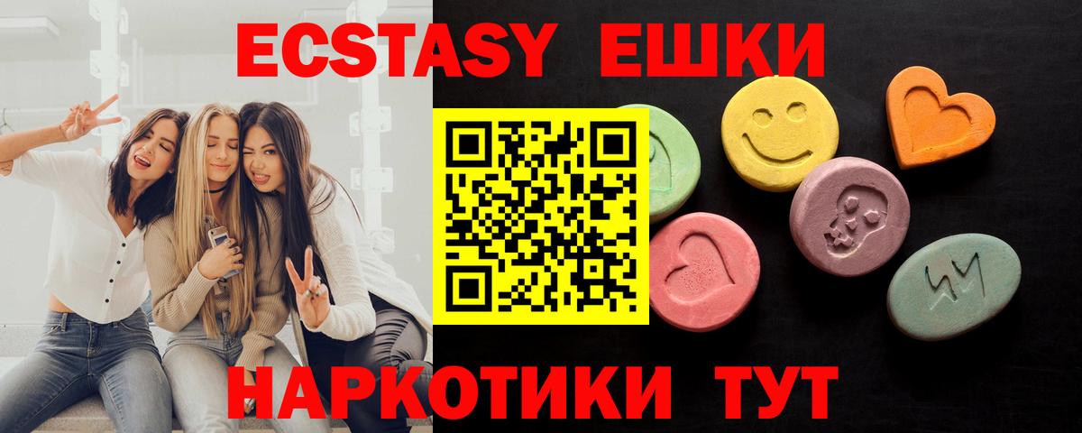 сайты даркнета формула  Вход с VPN  Сердобск  Ecstasy  ЭКСТАЗИ 250 мг  Ecstasy DUBAI 
