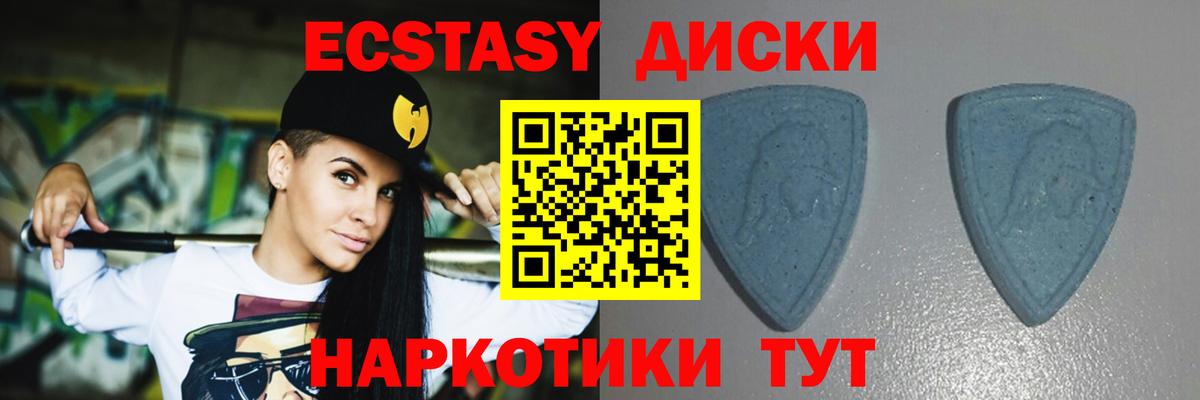 ЭКСТАЗИ Дубай Сердобск