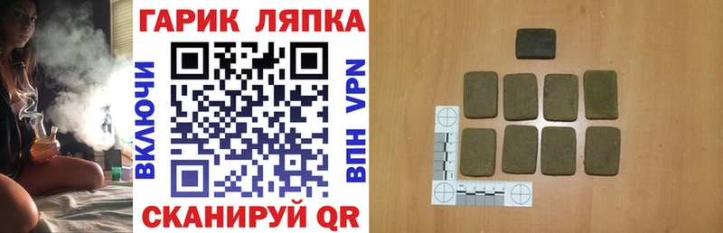 ГАШИШ индика сатива  купить закладку  Сердобск 