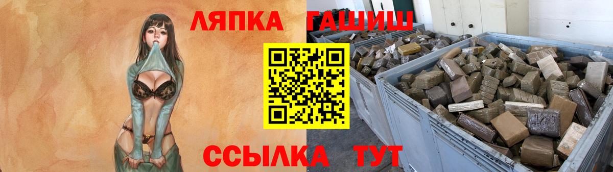 ГАШИШ Premium  Вход с VPN  Гашиш Ice-O-Lator  ГАШ  Сердобск 