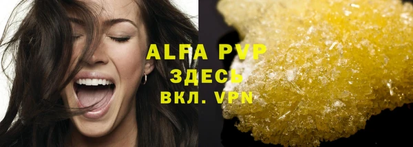 скорость Балахна