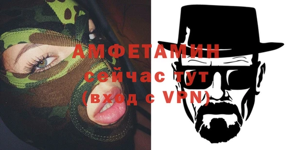 скорость Балахна