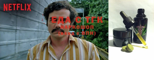 тгк Белокуриха