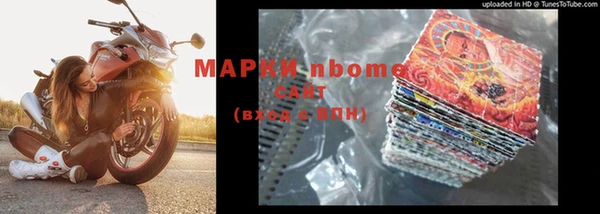 мефедрон VHQ Беломорск