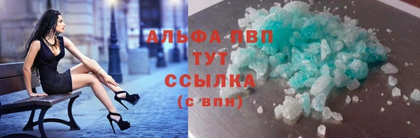 тгк Белокуриха