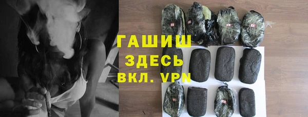 герыч Белоозёрский