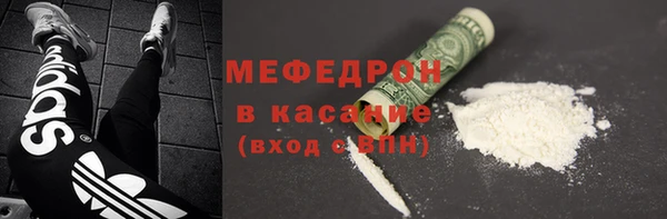 мефедрон VHQ Беломорск