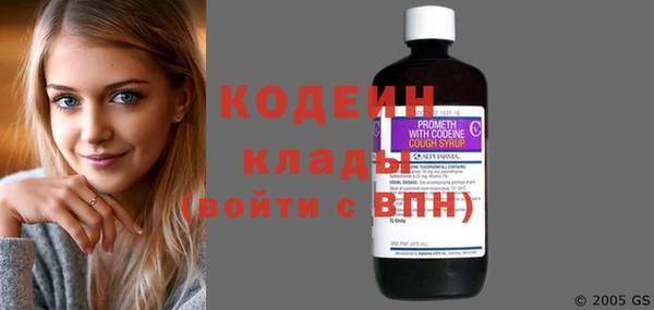 скорость Балахна