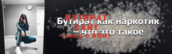 тгк Белокуриха