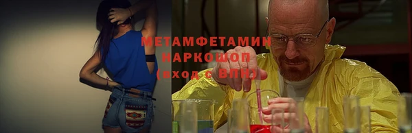 скорость Балахна