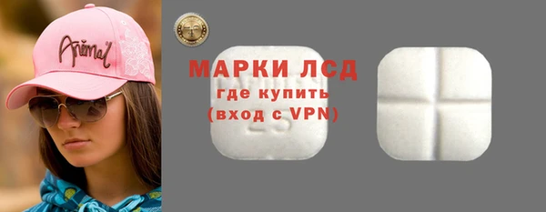 тгк Белокуриха