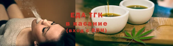 тгк Белокуриха