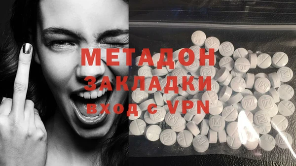 мефедрон VHQ Беломорск