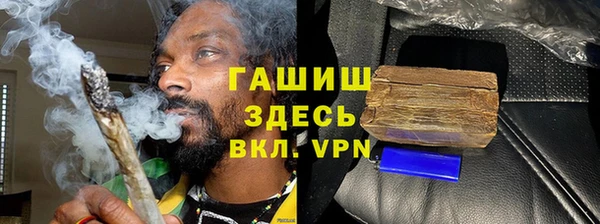 герыч Белоозёрский