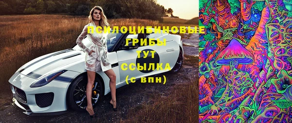 мефедрон VHQ Беломорск