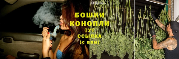 мефедрон VHQ Беломорск