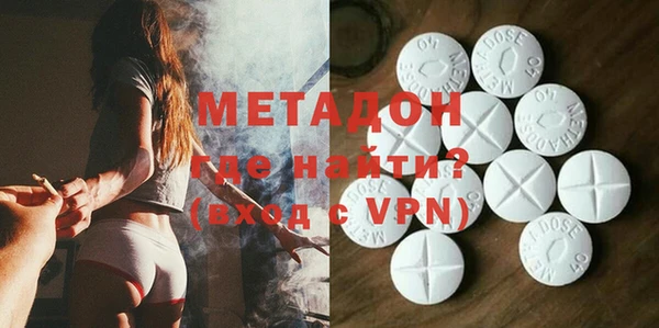 мефедрон VHQ Беломорск