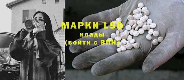 герыч Белоозёрский