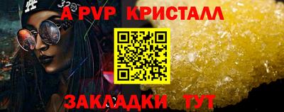 2c-b Наро-Фоминск