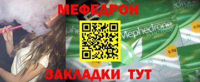 2c-b Наро-Фоминск