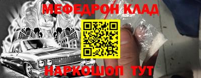 2c-b Моздок