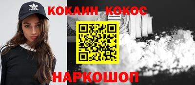 скорость Нальчик