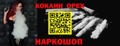 2c-b Наро-Фоминск