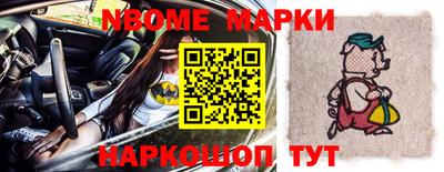 скорость Нальчик