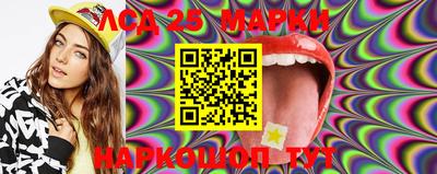 2c-b Наро-Фоминск