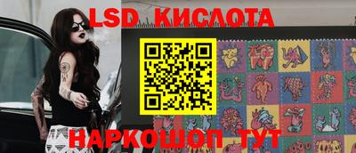 2c-b Наро-Фоминск