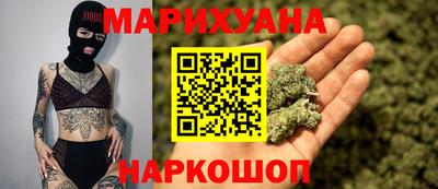 2c-b Наро-Фоминск