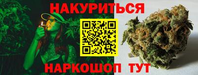 гашишное масло Нарткала