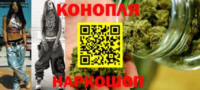 2c-b Наро-Фоминск