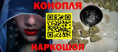 2c-b Наро-Фоминск