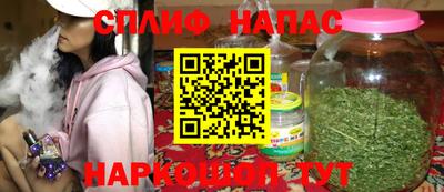 скорость Нальчик