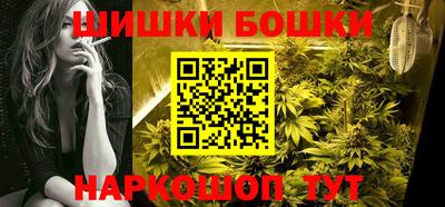 2c-b Наро-Фоминск