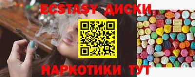 2c-b Моздок