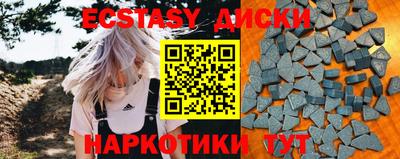2c-b Наро-Фоминск