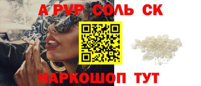 2c-b Моздок