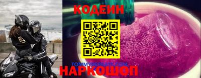 2c-b Наро-Фоминск