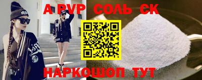 2c-b Наро-Фоминск