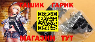 гашишное масло Нарткала