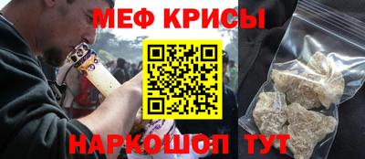 2c-b Можайск